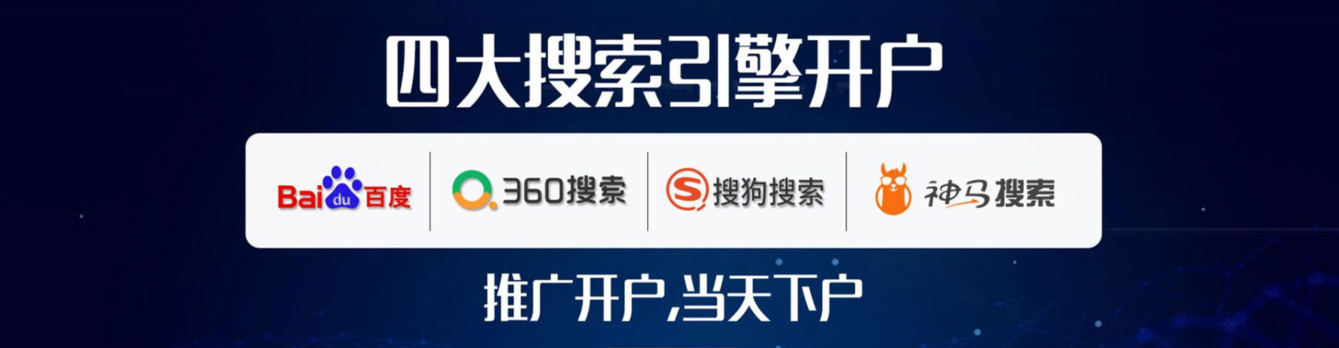 甘肃百度竞价