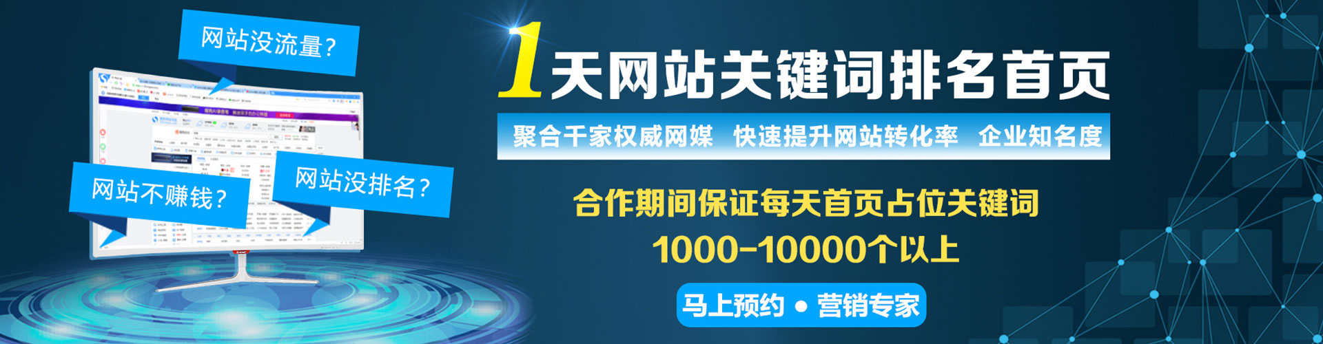 甘肃sem竞价员